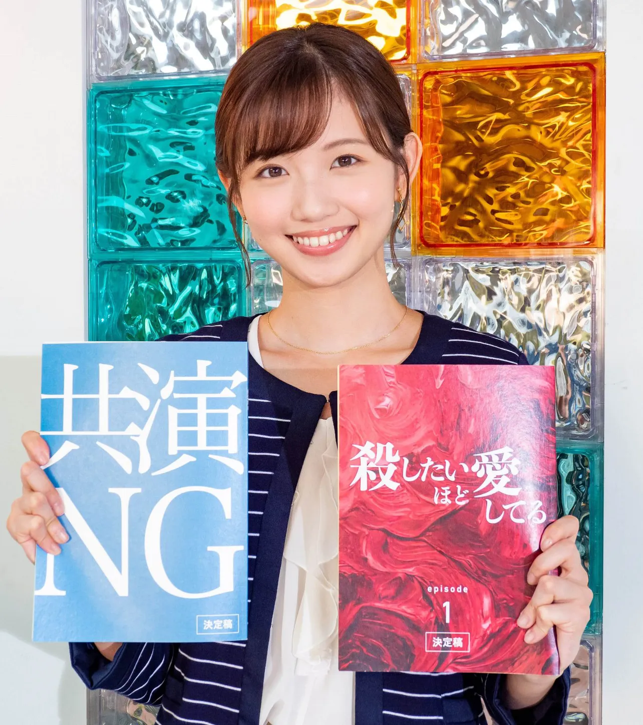 田中瞳アナ、ドラマ「共演NG」にアナウンサー役で出演！『非常に不思議