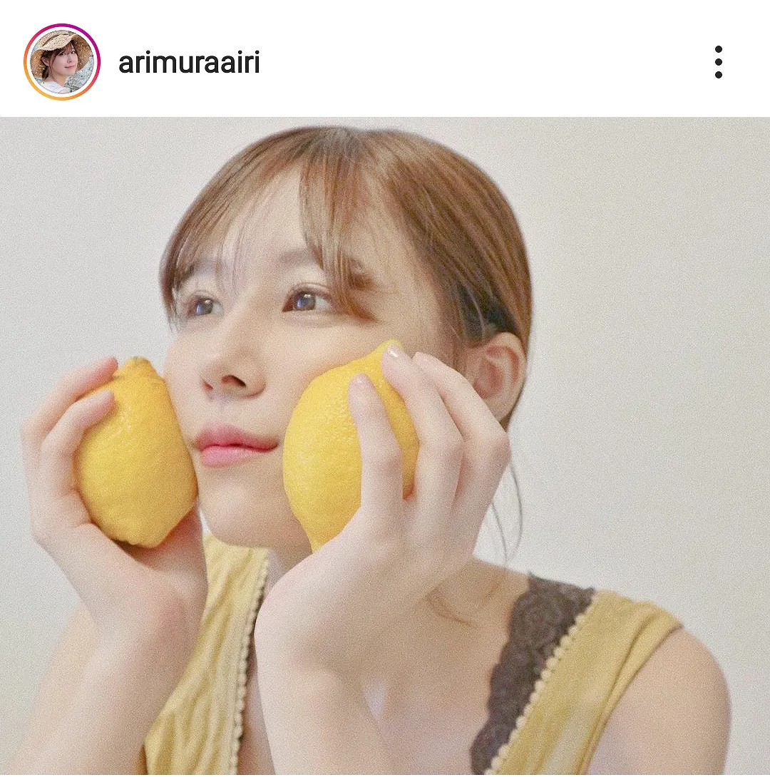※画像は有村藍里(arimuraairi)公式Instagramのスクリーンショット