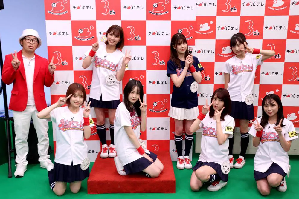 横山結衣が登場する「AKB48チーム8のKANTO白書　バッチこーい！」は11月15日(日)に放送