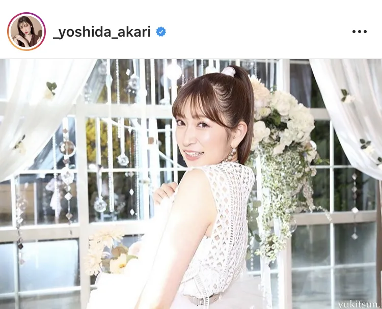 ※吉田朱里オフィシャルInstagram(_yoshida_akari)のスクリーンショット