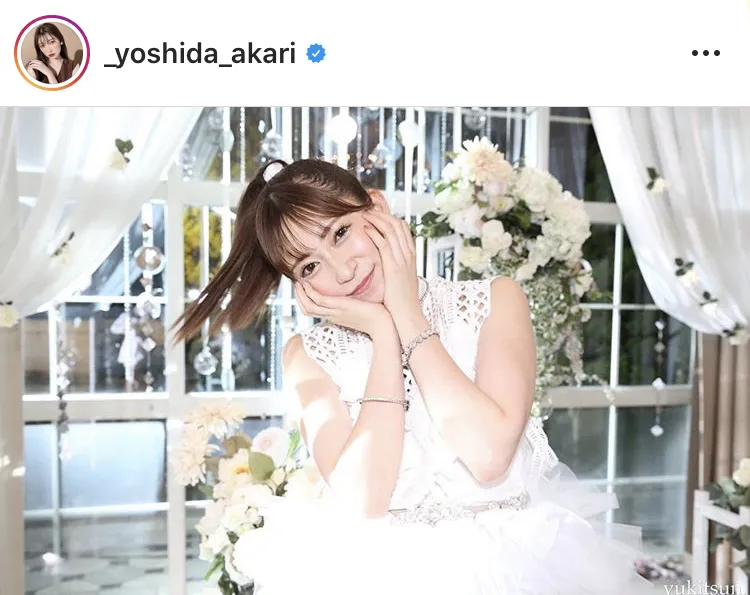 ※吉田朱里オフィシャルInstagram(_yoshida_akari)のスクリーンショット