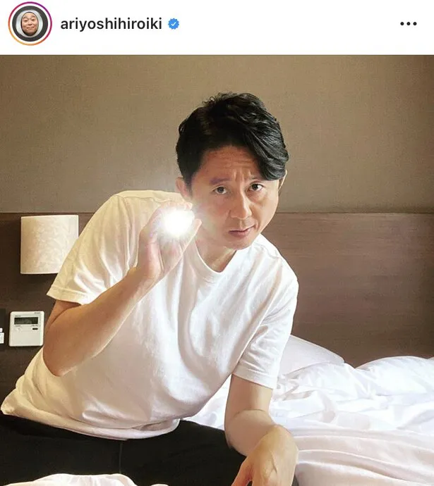 【写真を見る】Instagramではおちゃめな姿やセクシーな姿など、いろいろな有吉弘行が見られる！