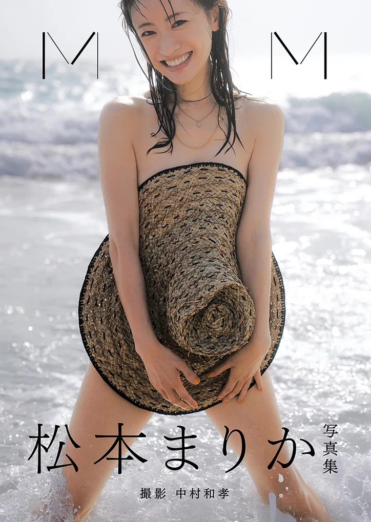 松本まりか 遊び心と色気のマリアージュ 写真集表紙の 帽子ブラ カットが解禁 Webザテレビジョン