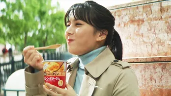 注目の美女・山本千尋が「じっくりコトコト」新CMに出演!“同い年”ブランドに思いもひとしお