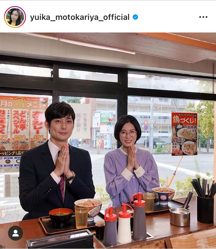 ※画像は本仮屋ユイカ(yuika_motokariya_official)公式Instagramのスクリーンショット