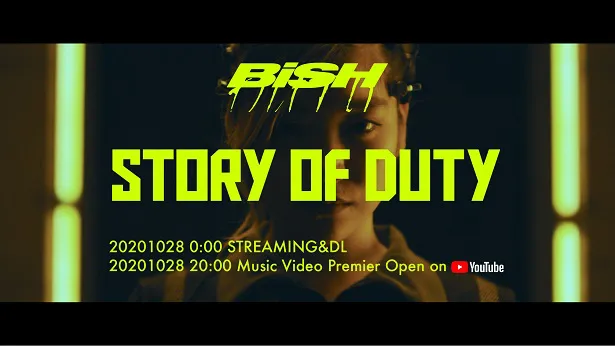 BiSH「STORY OF DUTY」MVより