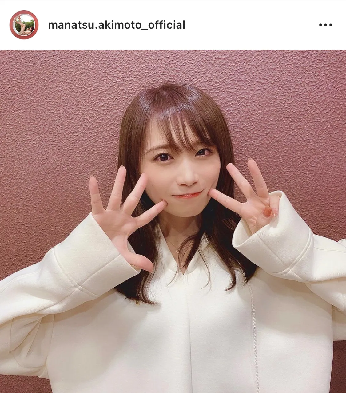 ※秋元真夏オフィシャルInstagram(manatsu.akimoto_official)より