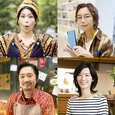 山口紗弥加主演ドラマのレギュラーキャストに町田マリー、佐藤藍子らが決定！＜38歳マッチングアプリ＞