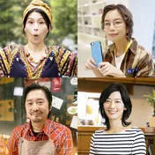 山口紗弥加主演ドラマのレギュラーキャストに町田マリー、佐藤藍子らが決定!<38歳マッチングアプリ>