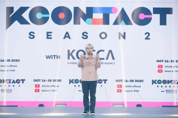 「KCON:TACT season 2」9日目フォトウォールに登場したパク・ジフン