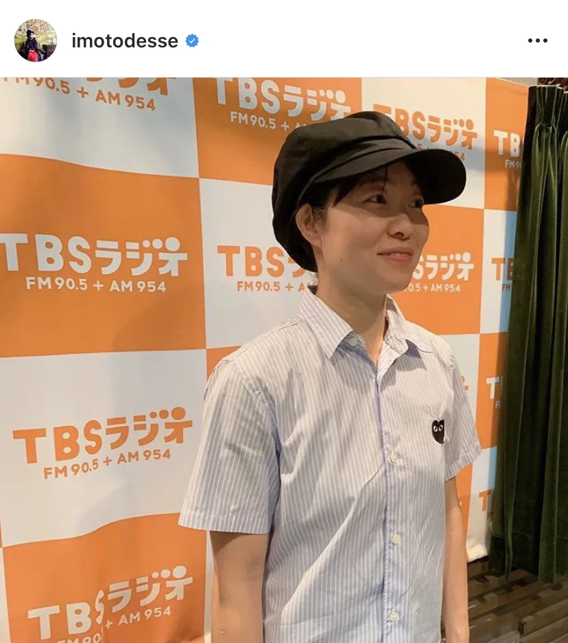 ※イモトアヤコ公式Instagram(imotodesse)より