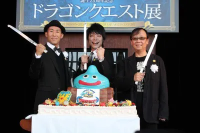 麒麟（川島明、田村裕）、堀井雄二氏が特製バースデーケーキで、ドラゴンクエスト25週年を祝福（写真左から）