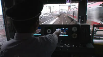 電車の運転方法を紹介