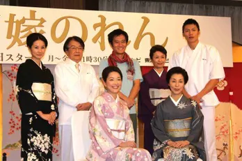 嫁姑バトル再び! 「花嫁のれん」第2シリーズがスタート!