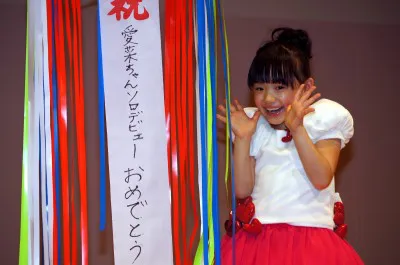 画像・写真 芦田愛菜がCDデビュー！ 歌とダンスでファンを魅了！(4/13) | WEBザテレビジョン