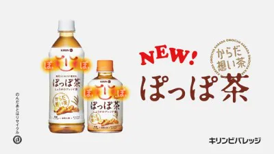 500mlペットボトルとホット用280mlペットボトルは、11月1日（火）から全国発売