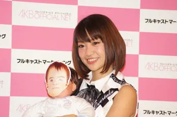 大島優子と子作り!? 驚きのプロジェクトが始動！