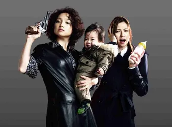 永作博美が破天荒な女性刑事に!