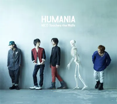 12月7日（水）発売のアルバム『HUMANIA』のジャケット写真