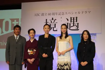 湊かなえ氏原作&松雪泰子主演の本格派ドラマ「境遇」の魅力とは!?