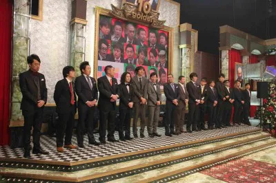 総勢16人が参加