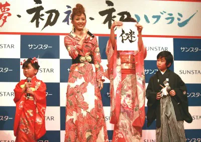 國重友美さんが考える日本を元気にする一文字「健」を披露