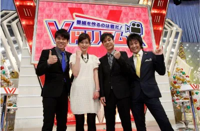 「Vドリーム全国大会」出演の原田泰造、森葉子アナウンサー、名倉潤、堀内健（写真左から）