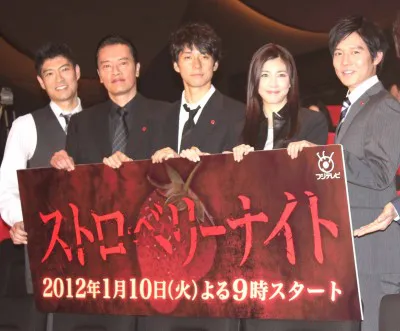 新ドラマ「ストロベリーナイト」は'12年1月10日（火）夜9時からフジテレビ系で放送!