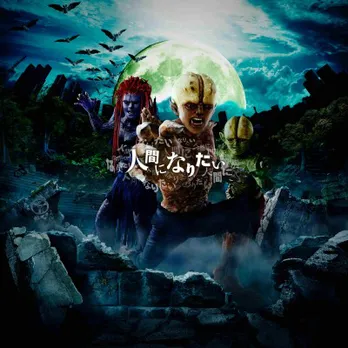 「妖怪人間ベム」の世界をBlu-ray Box＆DVD-BOXでもう一度！