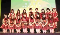 「FUN OF THE YEAR2011」を受賞したAKB48