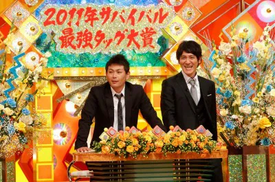 いきなり！黄金伝説。」恒例の“年末サバイバル”は最強タッグ決定戦