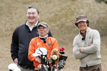 夢の対決が実現！ 石川遼が堺正章＆白鵬とゴルフ対決！