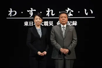 フジ震災特番のナレーションに中井貴一と広末涼子