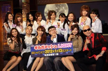 「ギルガメッシュ LIGHT」の放送が決定!! イジリー岡田が本領発揮!