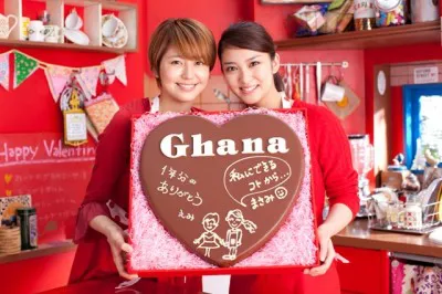 画像 長澤まさみと武井咲がバレンタインに向けて女の子にエールを 1 4 Webザテレビジョン