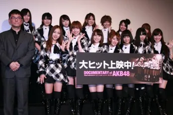 AKB48のコンサートの舞台裏に隠された真実とは!?