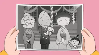 ちびまる子ちゃんが放送1000回達成！ 1時間スペシャルでまる子の誕生エピソードを披露