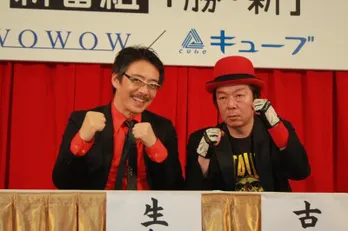 生瀬勝久、古田新太が伊勢谷友介、吉高由里子らと新劇団を旗揚げ!?