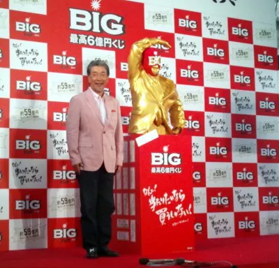 【写真】イベント終了後に登場した高田純次、BIGマンとの関わりを否定した