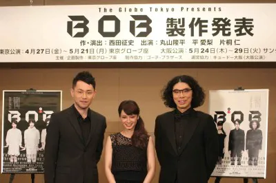 舞台「BOB」の演出を務める西田征史、出演者の平愛梨、片桐仁（写真左から）
