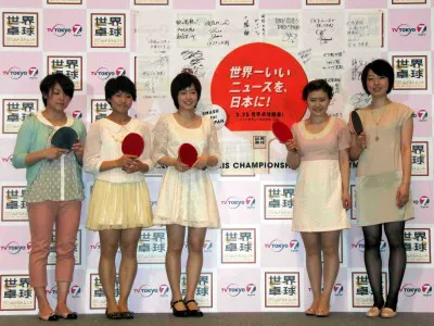 イベントに登場した卓球日本女子代表チーム