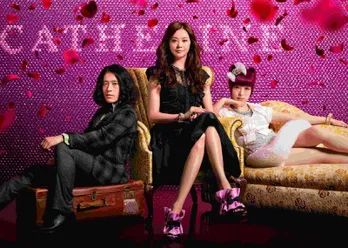 観月×又吉×きゃりー ゴージャスなポスター解禁!