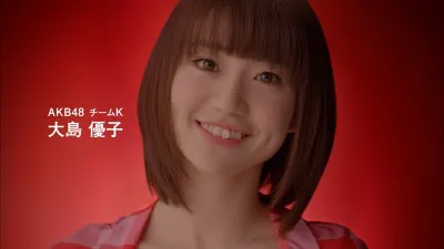 大島優子は「まず、自分が笑顔になること。その笑顔が、周りに伝わるといいな…」と応援する