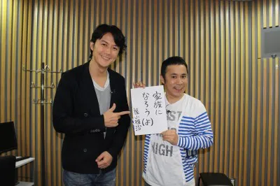 番組の題字を書いた福山雅治と番組MCの岡村隆史（写真左から）