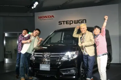 4月発売のステップワゴンとプロジェクトメンバーに選ばれた山崎邦正、原西孝幸、田村亮、河本準一(写真左から)