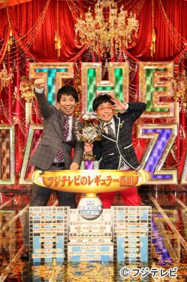 「THE MANZAI 2012」、12月にフジテレビ系で生放送！