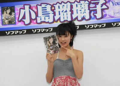 DVD発売記念イベントを開催した小島瑠璃子