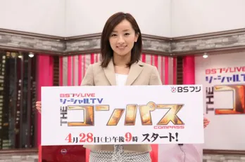 西尾由佳理が生放送で日本をひもとく!