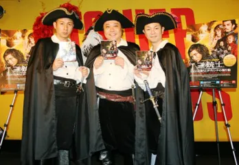 お笑い界の“三銃士”我が家が年齢詐称!?