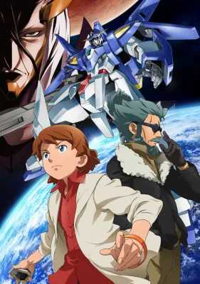 「機動戦士ガンダムAGE」いよいよ物語は第3世代に!